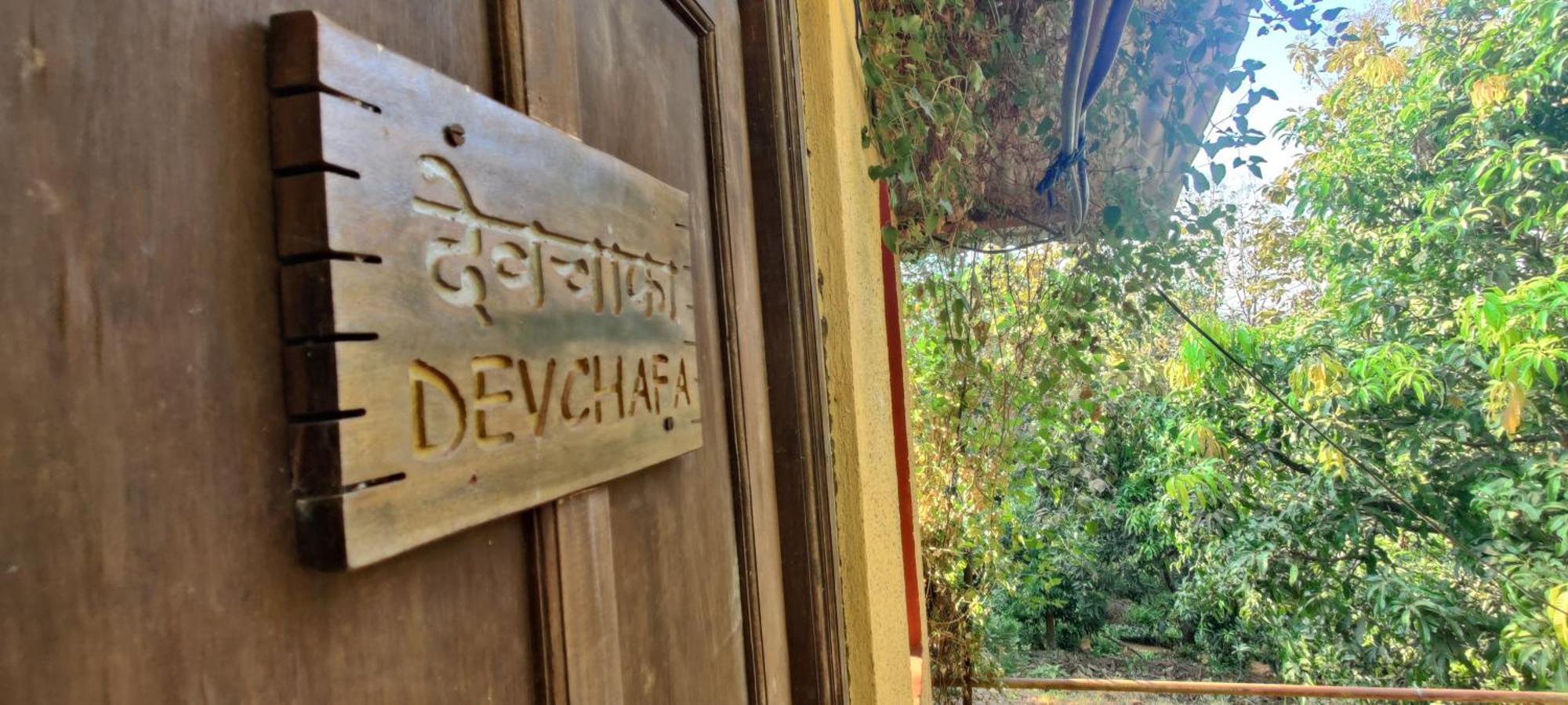 Amrutes' Nisarga Sahavas Villa Dāpoli Стая снимка